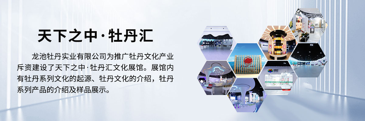 展廳